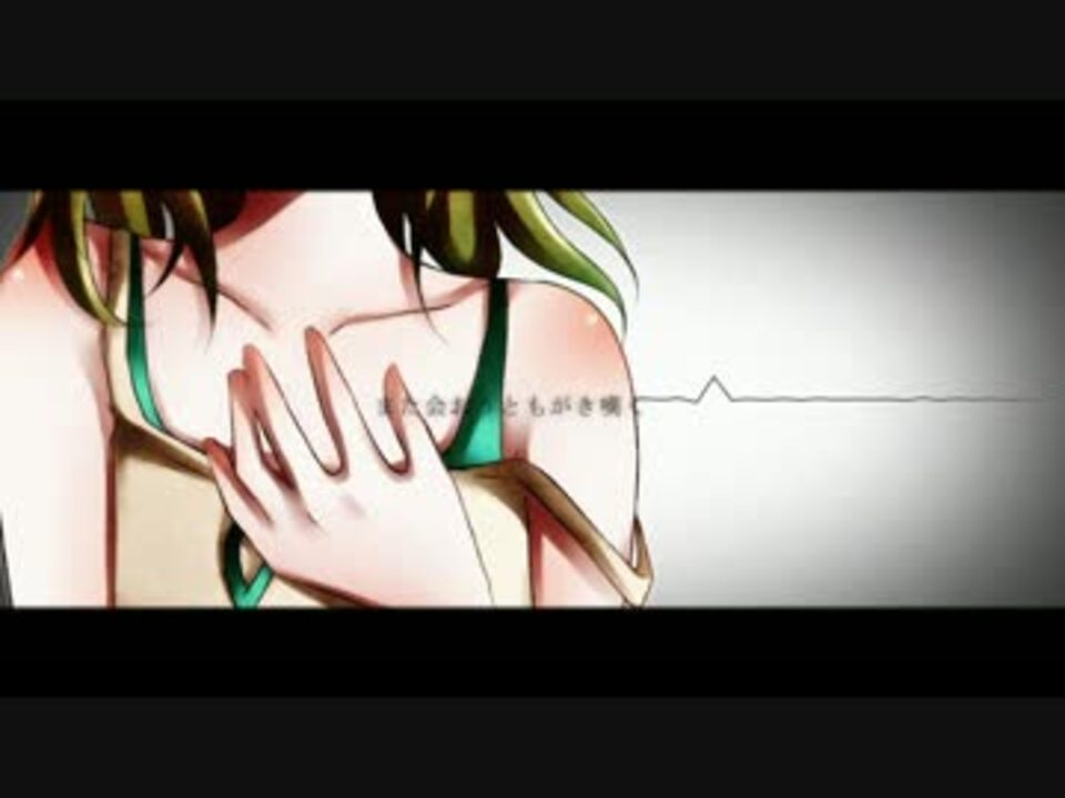 【鏡音リン】Weep【オリジナルPV付】 楽曲リンク
