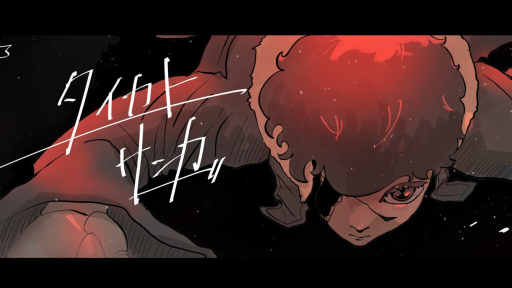 タイカトサンカ feat. vflower 楽曲リンク