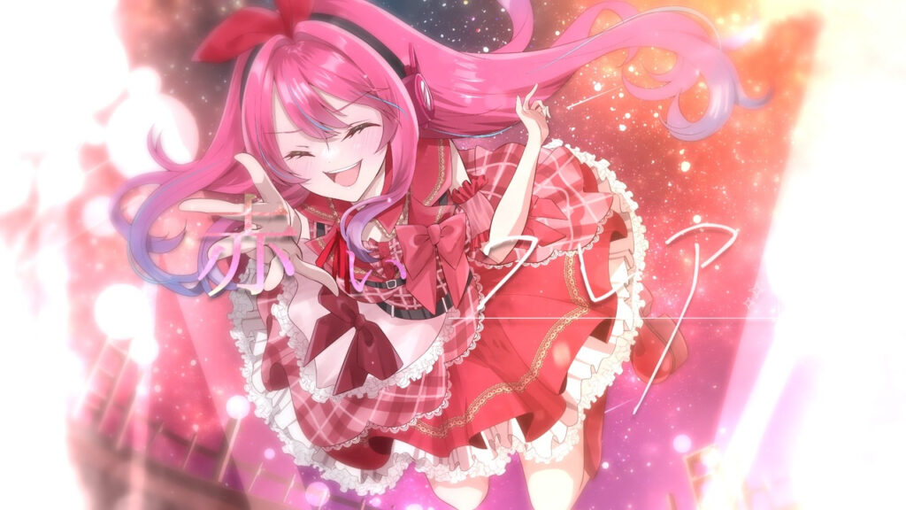 赤いフレア - #kzn //. #calroha 楽曲リンク